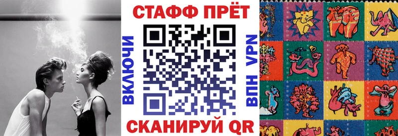 Купить закладку Псилоцибиновые грибы  Alpha-PVP  Мефедрон  КОКАИН  ГАШ  Краснознаменск