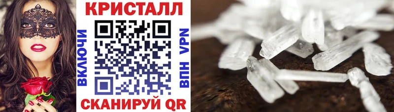 АМФ Premium  Купить  Краснознаменск 