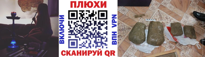ГАШИШ гашик  Купить  Краснознаменск 