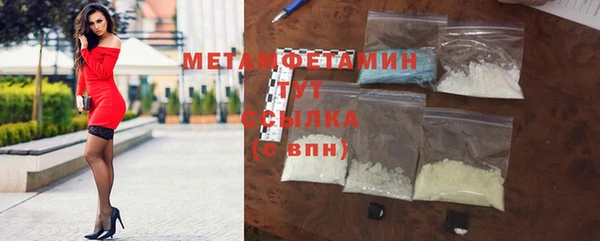 синтетический гашиш Каменск-Шахтинский