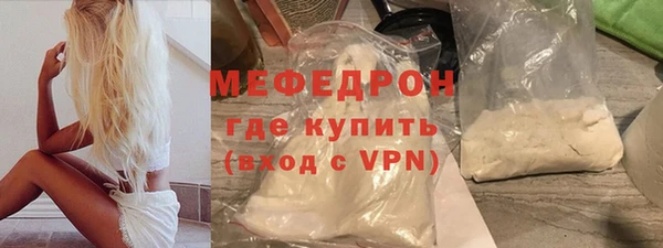 альфа пвп Карталы