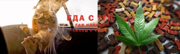 синтетический гашиш Каменск-Шахтинский