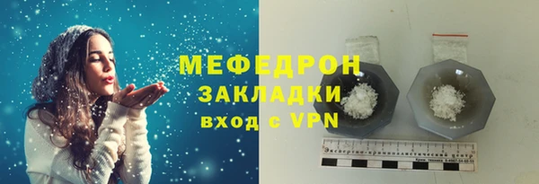 синтетический гашиш Каменск-Шахтинский