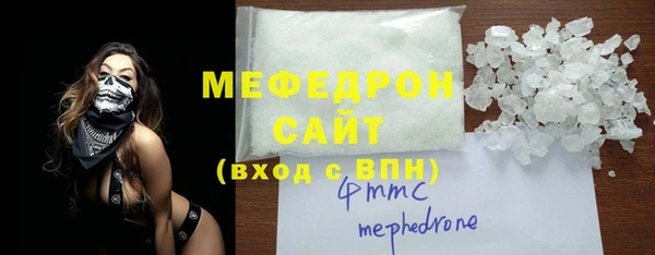 синтетический гашиш Каменск-Шахтинский