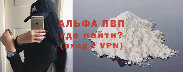 синтетический гашиш Каменск-Шахтинский