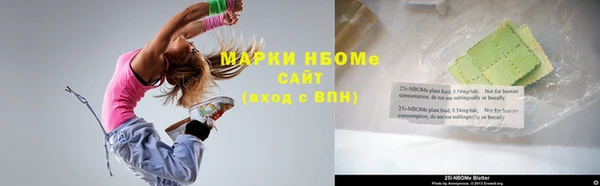 синтетический гашиш Каменск-Шахтинский
