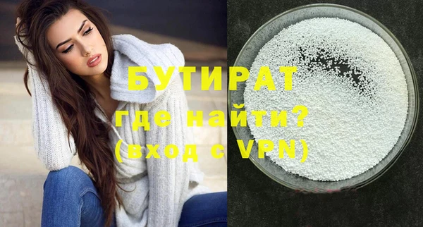 синтетический гашиш Каменск-Шахтинский