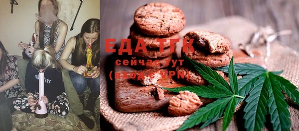 синтетический гашиш Каменск-Шахтинский