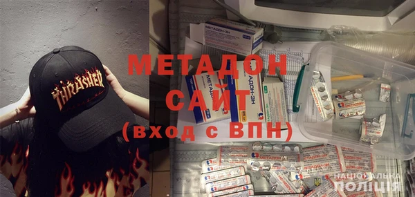синтетический гашиш Каменск-Шахтинский