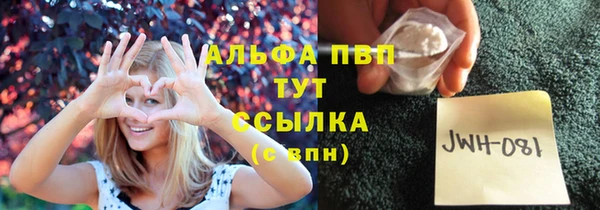 синтетический гашиш Каменск-Шахтинский