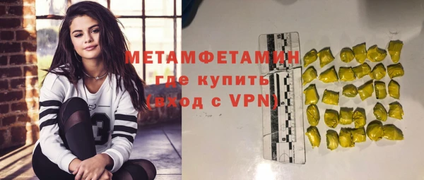 синтетический гашиш Каменск-Шахтинский