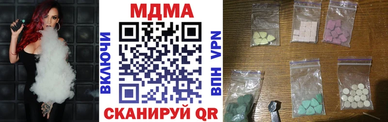 МДМА кристаллы  Купить закладки  Краснознаменск 