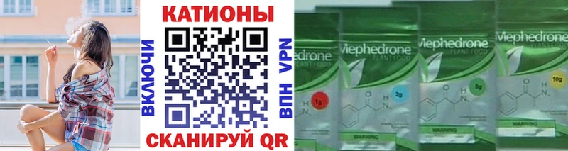 Купить где Краснознаменск МЯУ-МЯУ 4 MMC