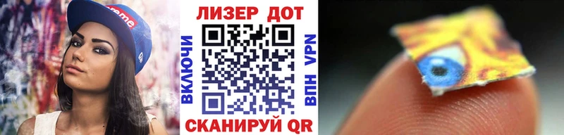 Купить закладки  Краснознаменск  Наркотические марки 1,8мг 
