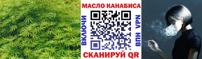 ТГК Wax  Купить  Краснознаменск 